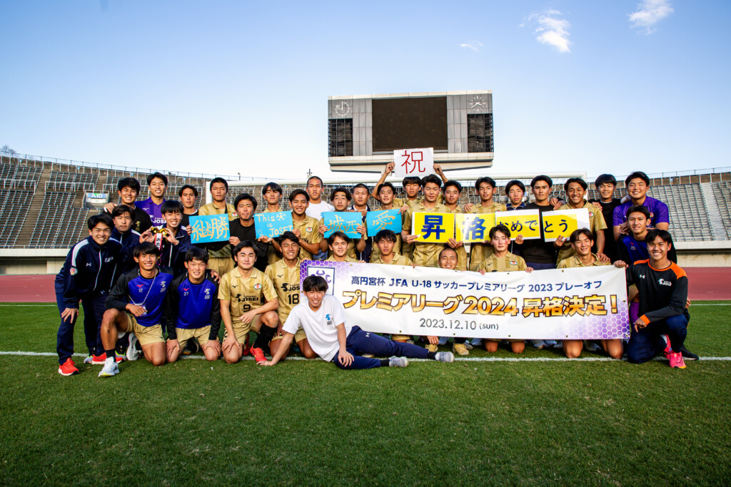 提供：鹿児島城西高校サッカー部