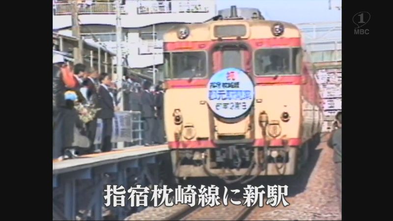 指宿枕崎線に新駅(郡元駅1986・慈眼寺駅1988) – あの日のふるさと
