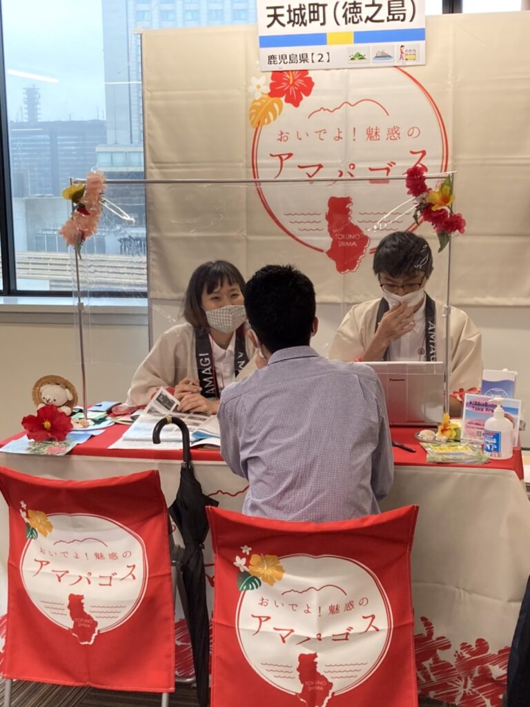 徳之島の天城町・地域おこし協力隊小林美晴さん