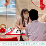 徳之島の天城町・地域おこし協力隊小林美晴さん