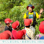 「NPO法人徳之島虹の会理事長の政武文さん