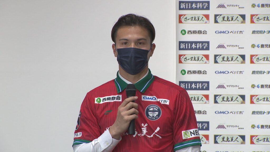 横浜FCから期限付き移籍　GK・大内一生選手