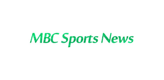 MBC Sports News