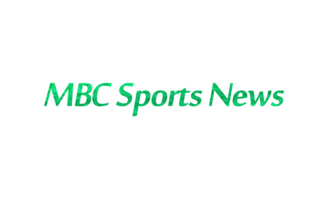 MBC Sports News