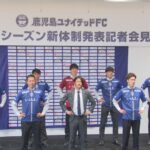 5年ぶりのJ2挑む鹿児島ユナイテッドFC