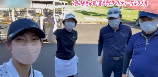 女性の夢を応援！霧島市でチャリティゴルフ大会開催