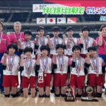 小学生バレーボールチーム「なでしこバレースポーツ少年団」