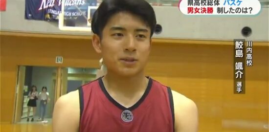 鮫島颯介選手