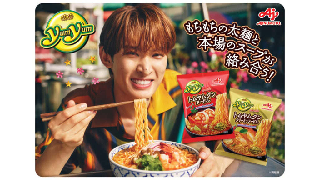 250509_キニナルみなみ