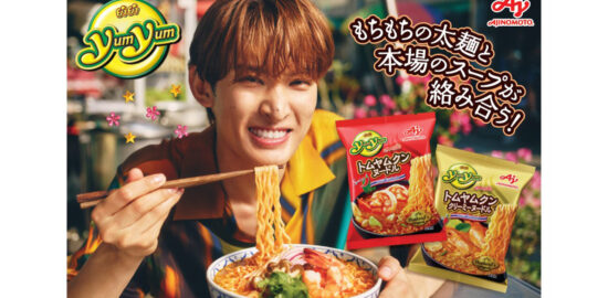 250509_キニナルみなみ