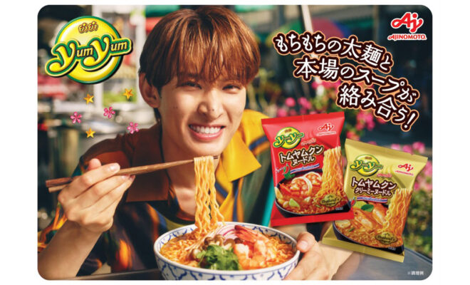 250509_キニナルみなみ