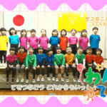 笠之原こども園（鹿屋市笠之原町）