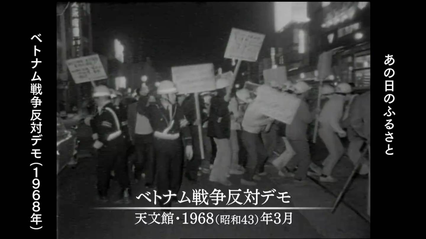 ベトナム戦争終結50年①サイゴン陥落と鹿児島 鹿児島市・旧頴娃町