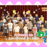 建昌幼稚園（姶良市東餅田）