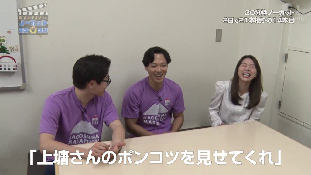 #13で、行列に並んだものの時間内に食べることができなかった「ラーメン小金太」のお取り寄せセットをプレゼント！締切は7/14(月)！MBCテレビ「ノーカットホテイソン」