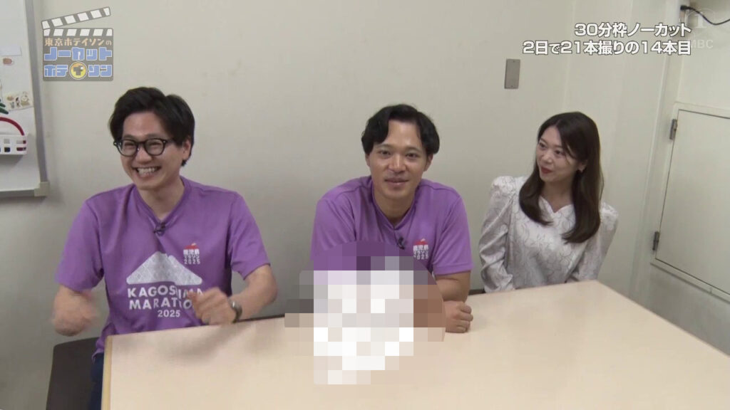 #13で、行列に並んだものの時間内に食べることができなかった「ラーメン小金太」のお取り寄せセットをプレゼント！締切は7/14(月)！MBCテレビ「ノーカットホテイソン」