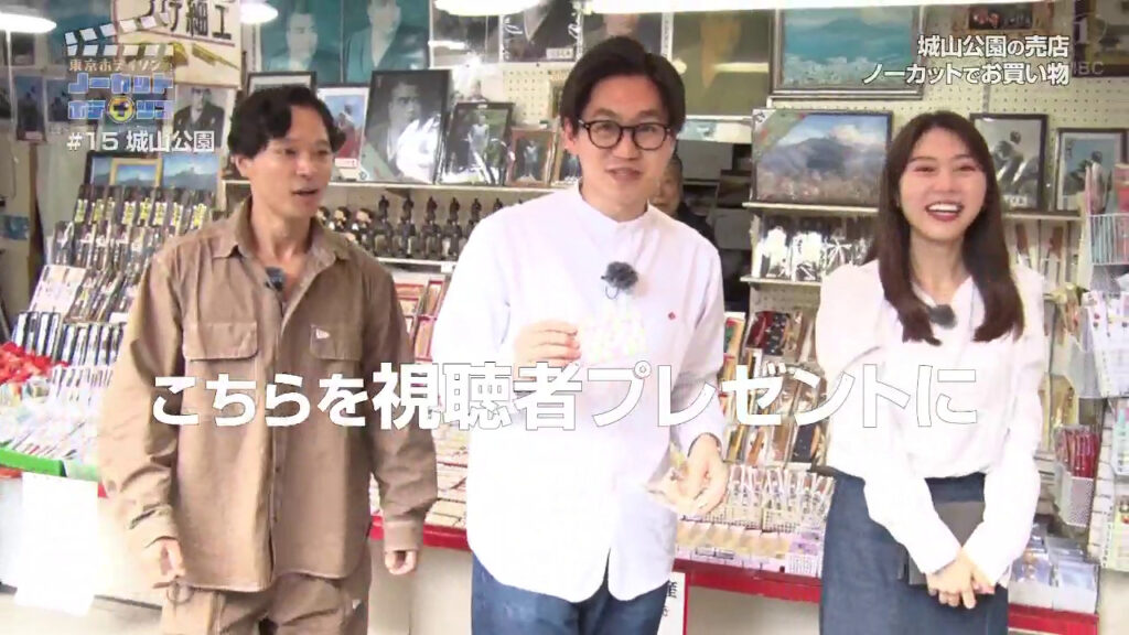 たけるが購入したら「薩摩つげ櫛」