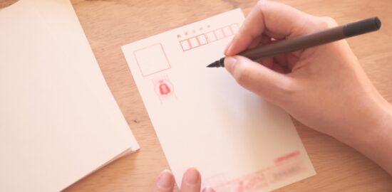 「#23 年賀」風の歳時記