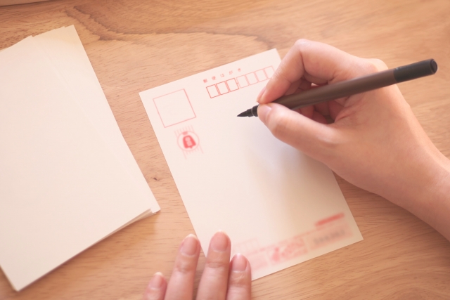 「#23 年賀」風の歳時記