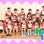わんぱくテレビ8月31日放送「慈恩保育園（垂水市本町）」