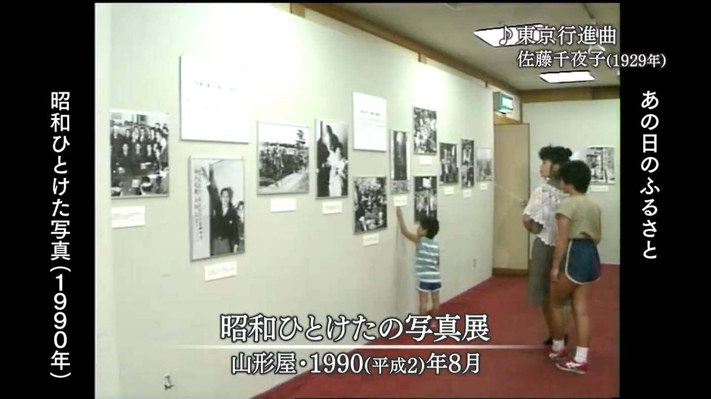 昭和ひとけた写真展 鹿児島市（1990） | MBCブログ