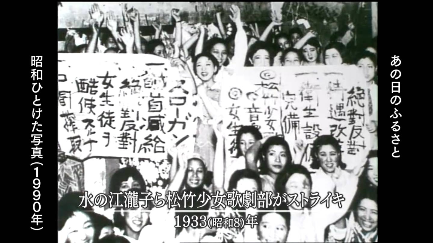 昭和ひとけた写真展 鹿児島市（1990） | MBCブログ