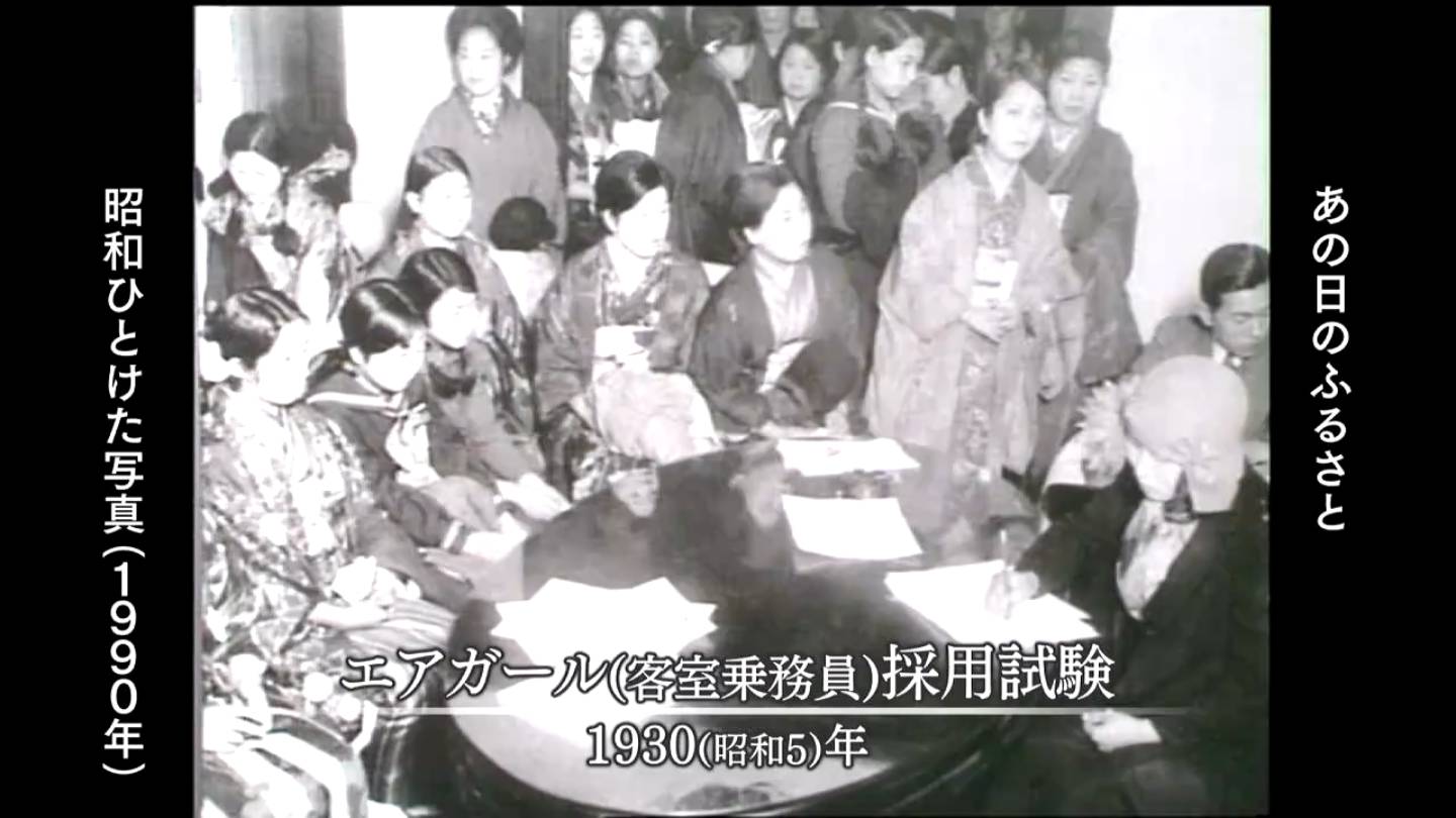 歴史写真4枚　日刊時事写真【豊台事件の謝罪式 昭和11年9月】等 歴史写真4枚 日刊時事写真【豊台事件の謝罪式 昭和11年
