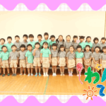 ユズリ葉の杜保育園