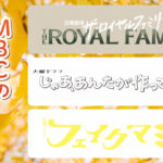 MBCの秋ドラマ2025