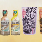 フンドーキン醤油