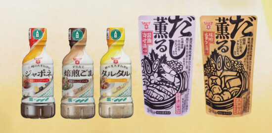 フンドーキン醤油