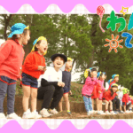 つちはしこども学園（指宿市岩本）