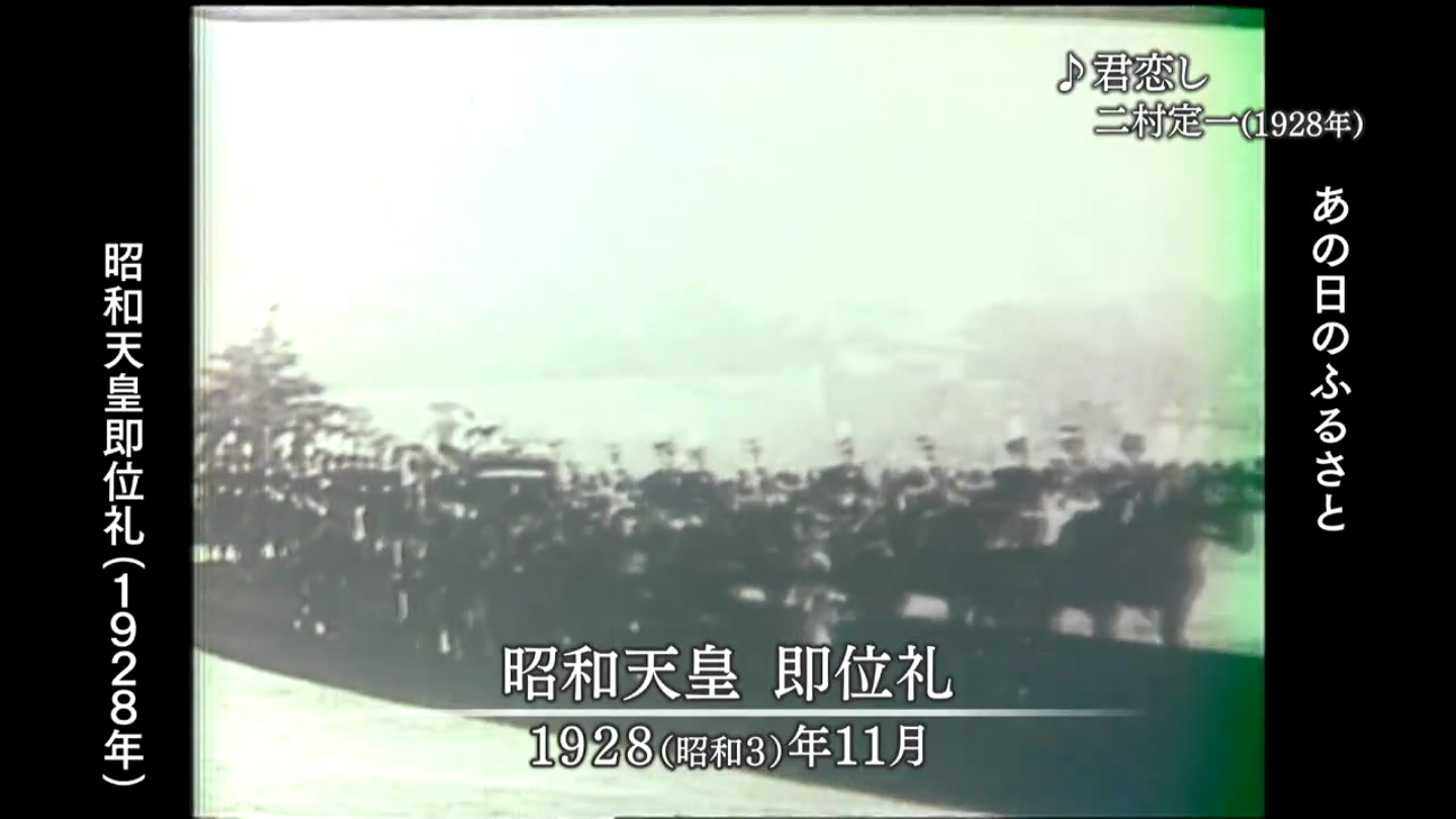 昭和改元99年 鹿児島市(1975・1976年) | MBCブログ
