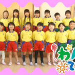 1月11日放送「聖徳認定こども園（鹿児島市和田）」