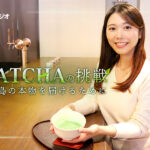 MBCラジオ「抹茶の挑戦〜鹿児島の本物を届けるために〜」