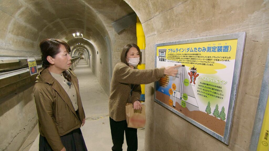 鶴田ダムインフラツーリズム見学ツアー