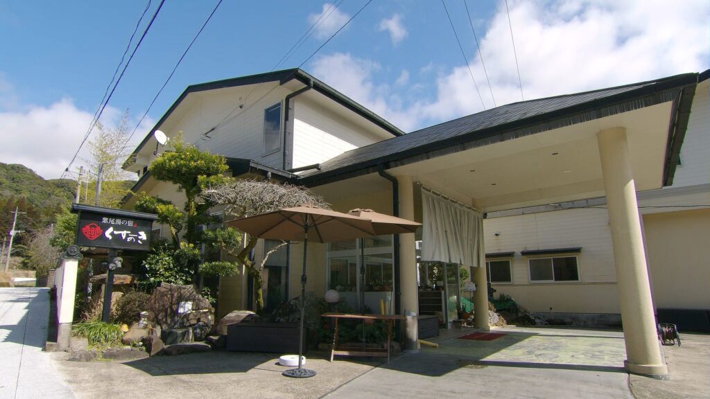 紫尾湯の宿 くすのき