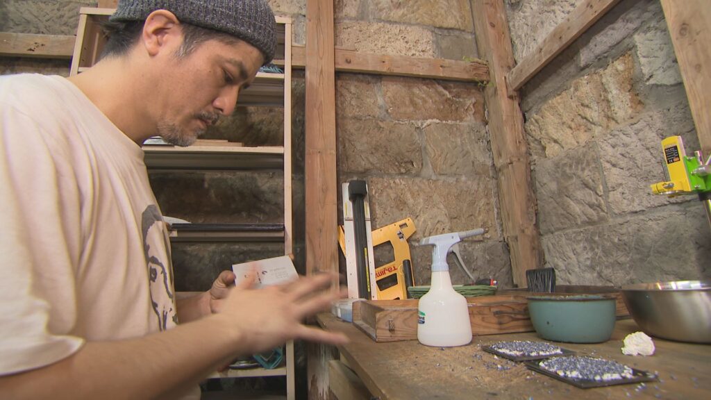 キラッと光る！ジモトの逸品