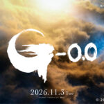 映画『ゴジラ-0.0』ファーストティザー映像、4月15日朝YouTubeでプレミア公開中