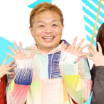 青たく