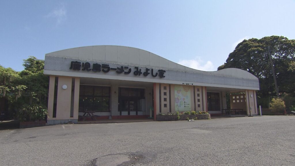 鹿児島ラーメンみよし家　牧之原店