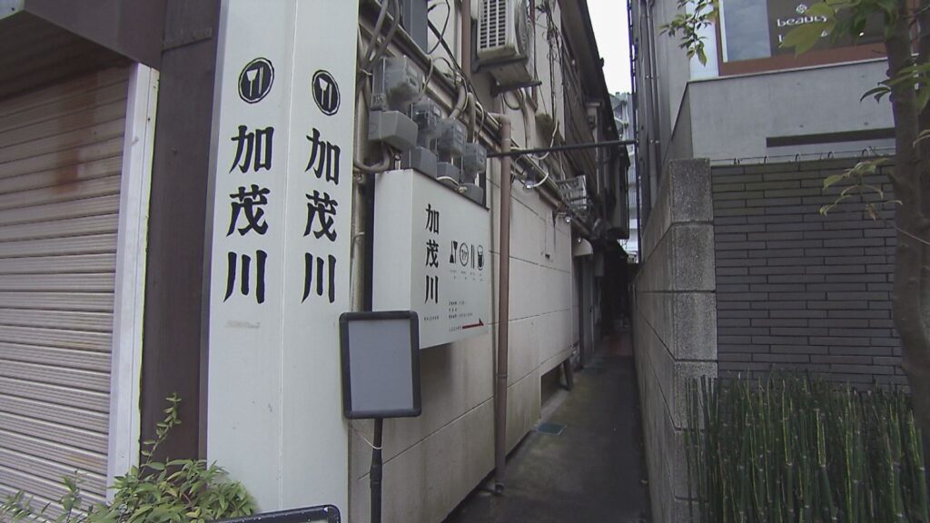 加茂川