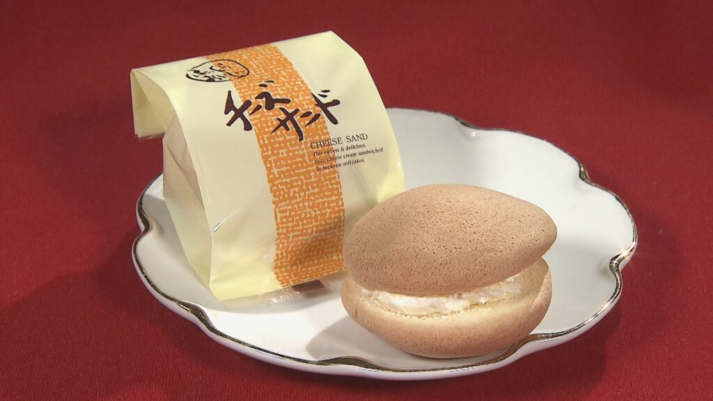 新富大生堂