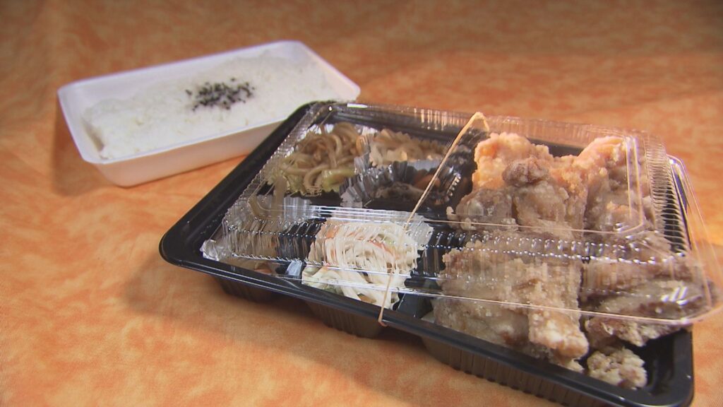 惣菜のさち