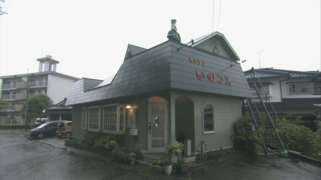 キッチンいのうえ