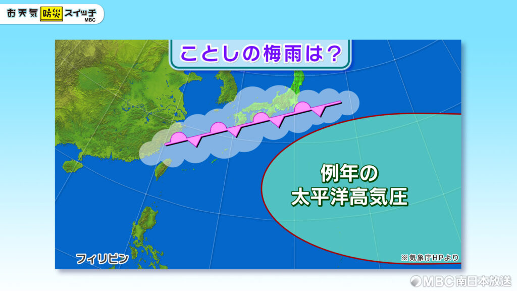 ことしの梅雨の傾向は？