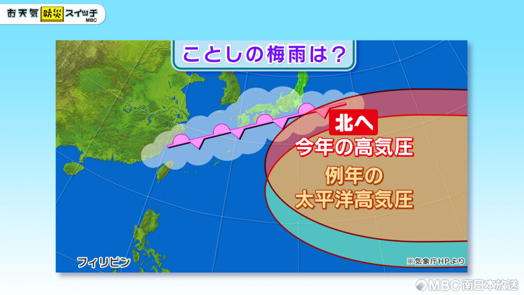 ことしの梅雨の傾向は？