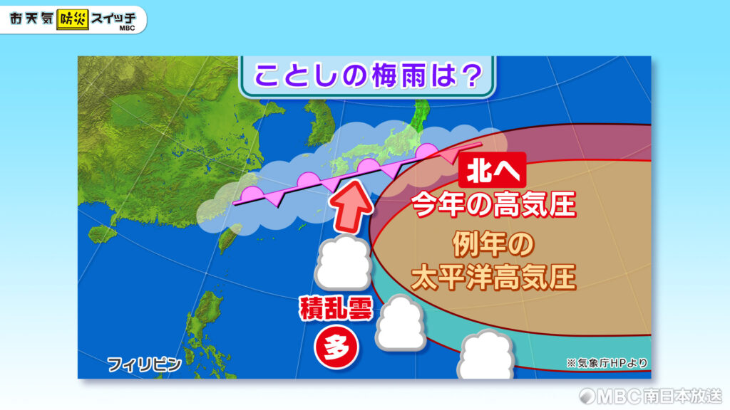 ことしの梅雨の傾向は？