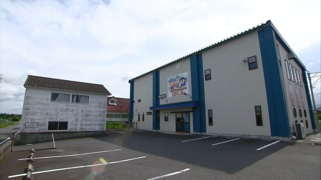 アイランドスポーツクラブ キタガワ