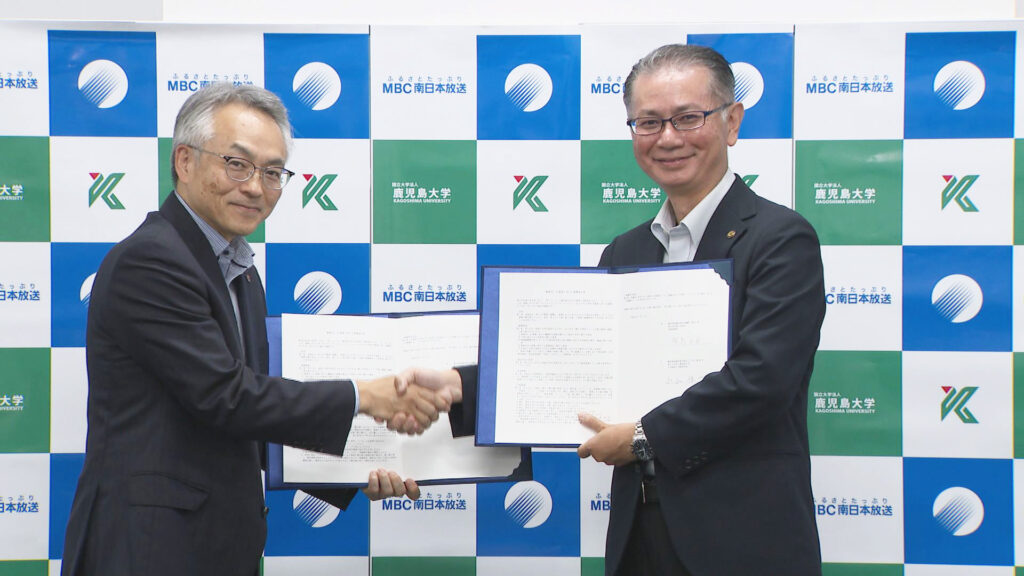 MBCと鹿児島大学が地域DX・AI推進に向けた連携協定を締結
「AI×放送局」の新たな可能性を模索する、大学初となるDXパートナーシップ始動